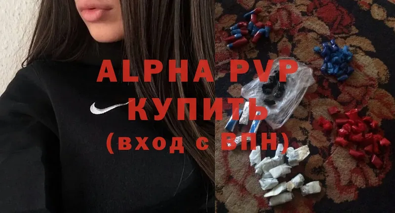 Alfa_PVP крисы CK Дорогобуж