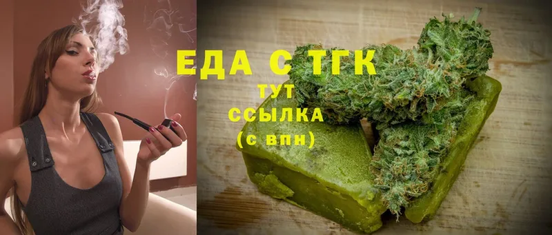 Печенье с ТГК конопля  МЕГА ССЫЛКА  Дорогобуж  купить наркоту 