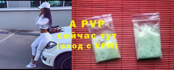 mdpv Бронницы